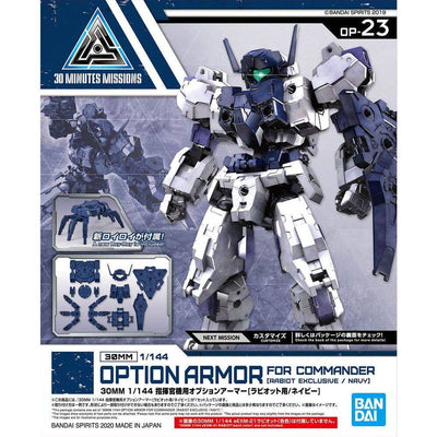 Bandai - 30MM 1/144 OPTION ARMOR FOR COMMANDER [RABIOT EXCLUSIVE / NAVY]