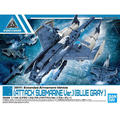 Bandai - 30MM 1/144 Extended Armament Vehicle (ATTACK SUBMARINE Ver.)[BLUE GRAY]