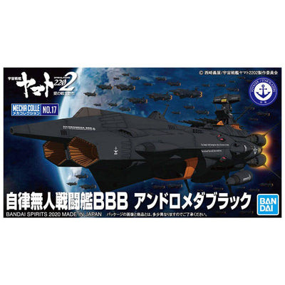Bandai - SPACE BATTLESHIP YAMATO 2202 MECHA COLLECTION Autonomous Combatant ship BBB Andromeda Black