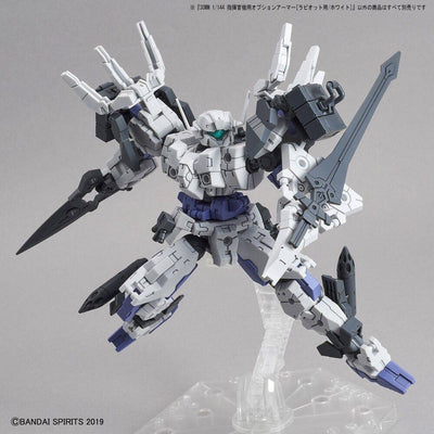 Bandai - 30MM 1/144 OPTION ARMOR FOR COMMANDER [RABIOT EXCLUSIVE / WHITE]