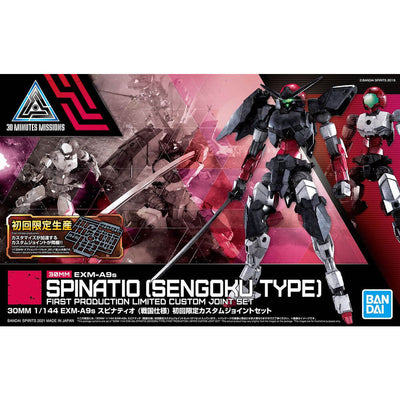 30MM 1/144 EXMA9s SPINATIO SENGOKU TYPE FIRST PRODUCTION LIMITED CUSTOM JOINT SET