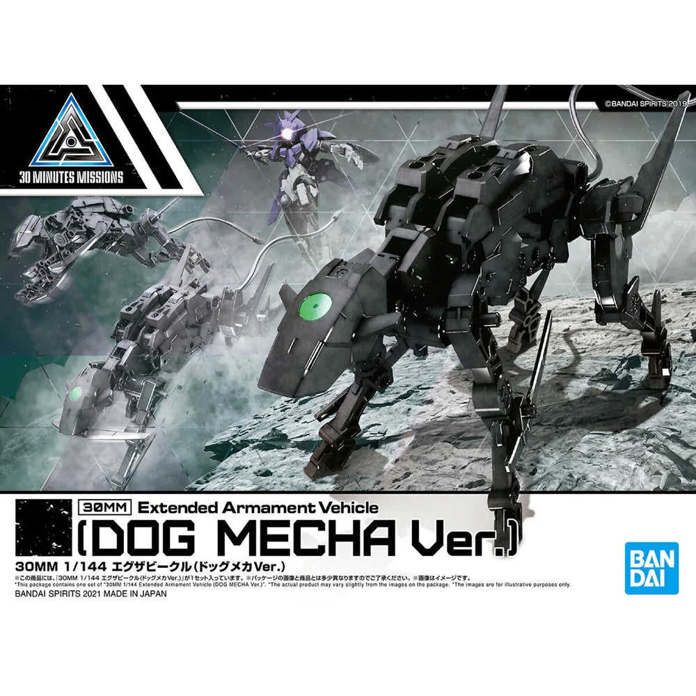 30MM 1/144 Extended Armament Vehicle DOG MECHA Ver.