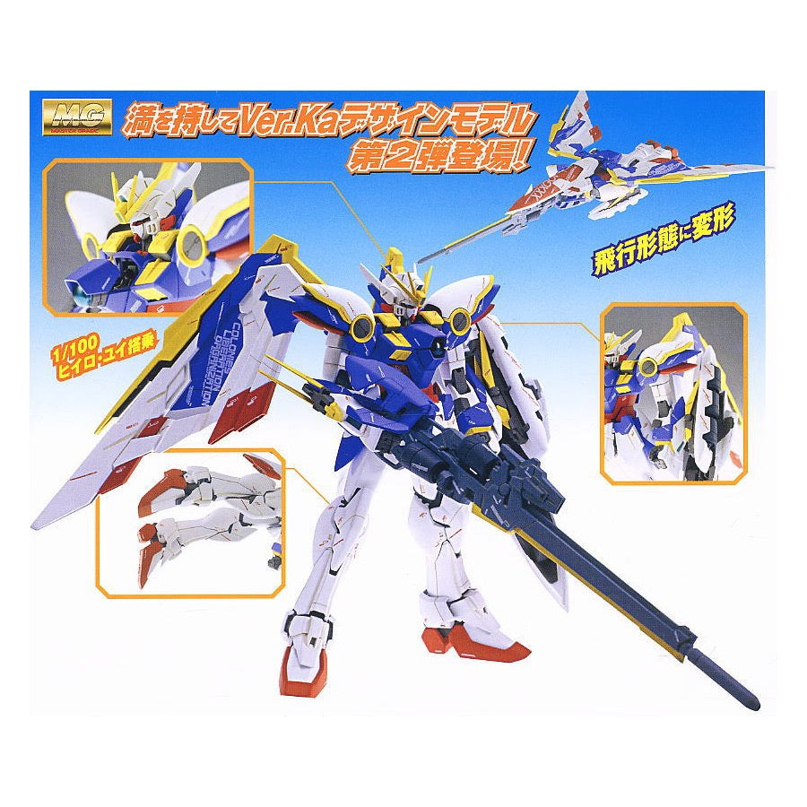 Bandai MG 1/100 WING GUNDAM Ver. Ka – Hobbyco