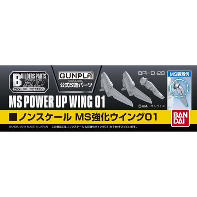 BUILDERS PARTS HD MS WING 01