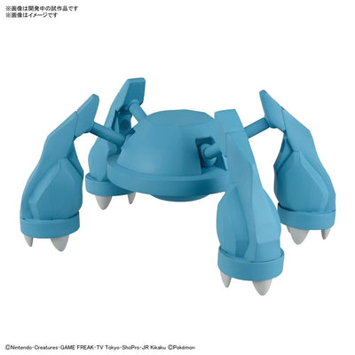 Pokemon Model Kit METAGROSS-2