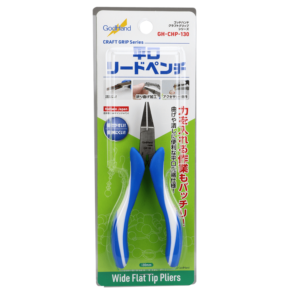 GodHand - Craft Grip Series CHP-130 Wide Flat Top Pliers