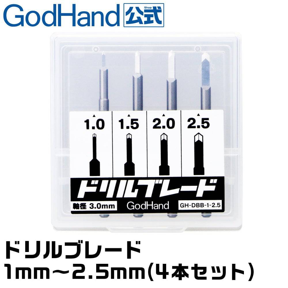 GodHand - Drill Blade