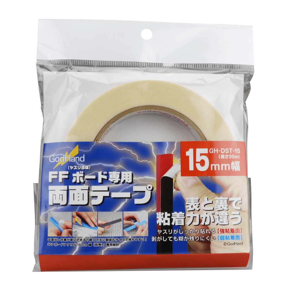 GodHand - Double Stick Tape for FF Acrylic Board