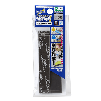 GodHand - Kamiyasu Sanding Stick  #1000-2mm