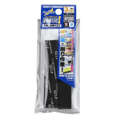 GodHand - Kamiyasu Sanding Stick  #120-3mm