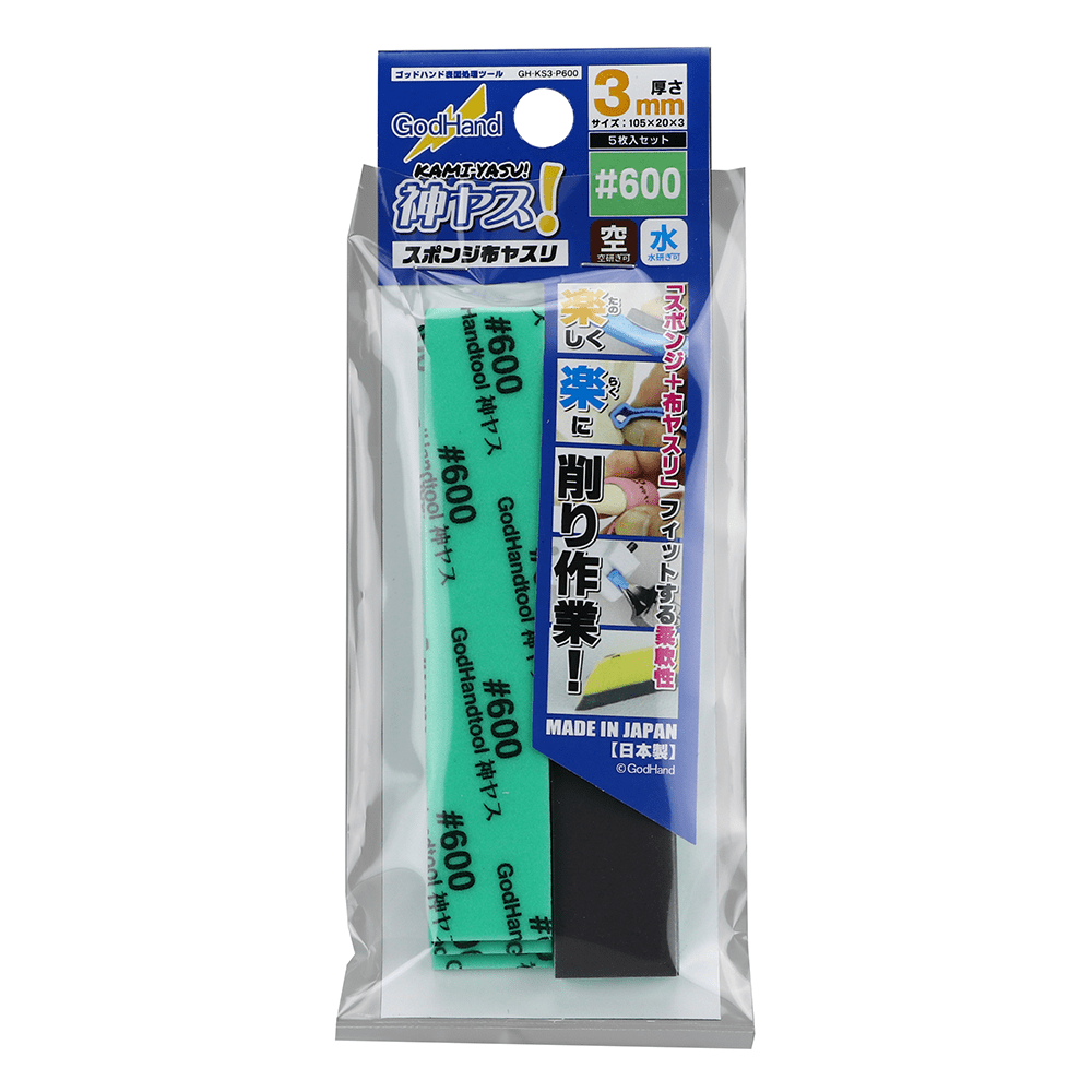 GodHand - Kamiyasu Sanding Stick  #600-3mm