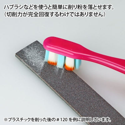 GodHand - Kamiyasu-Sanding Stick 5mm-Assortment Set A_4