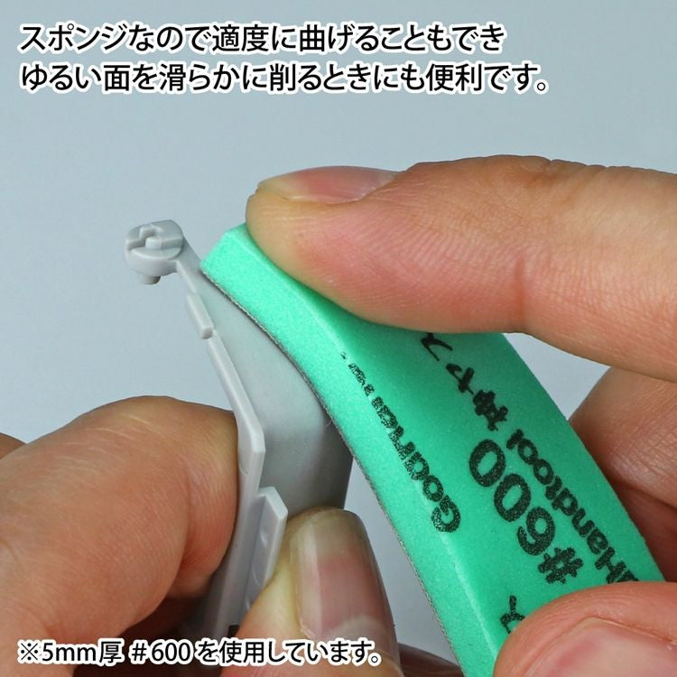 GodHand - Kamiyasu-Sanding Stick 5mm-Assortment Set A_5