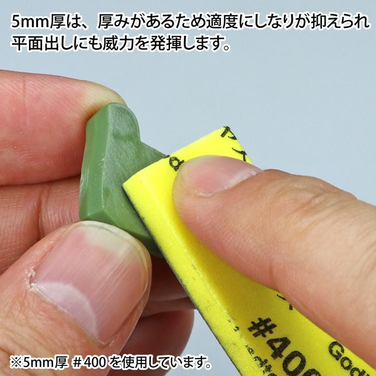 GodHand - Kamiyasu-Sanding Stick 5mm-Assortment Set A_6