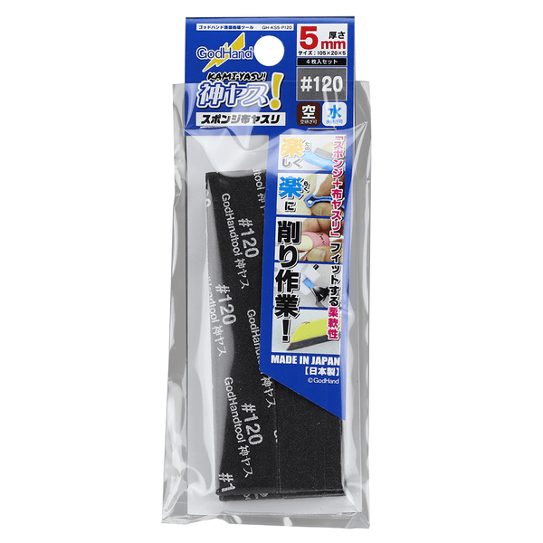 GodHand - Kamiyasu Sanding Stick  #120-5mm