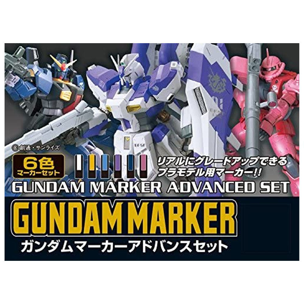 GSI Creos - Gundam Markers Advanced Set (6 Colours)