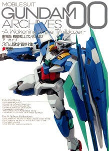 Hobbyco - Gundam OO Movie Ver. Archive.