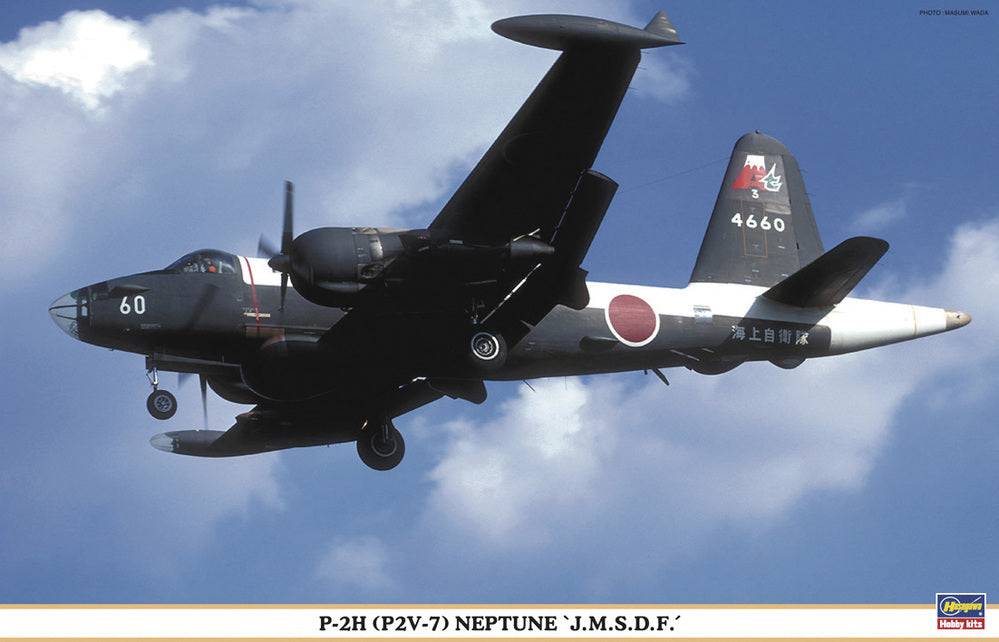 Hasegawa - 1/72  P-2H (P2V-7) NEPTUNE "J.M.S.D.F."