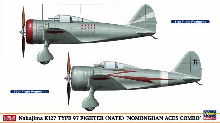 Hasegawa - 1/72 Nakajima KI27 Ty.97 Fighter (Nate)