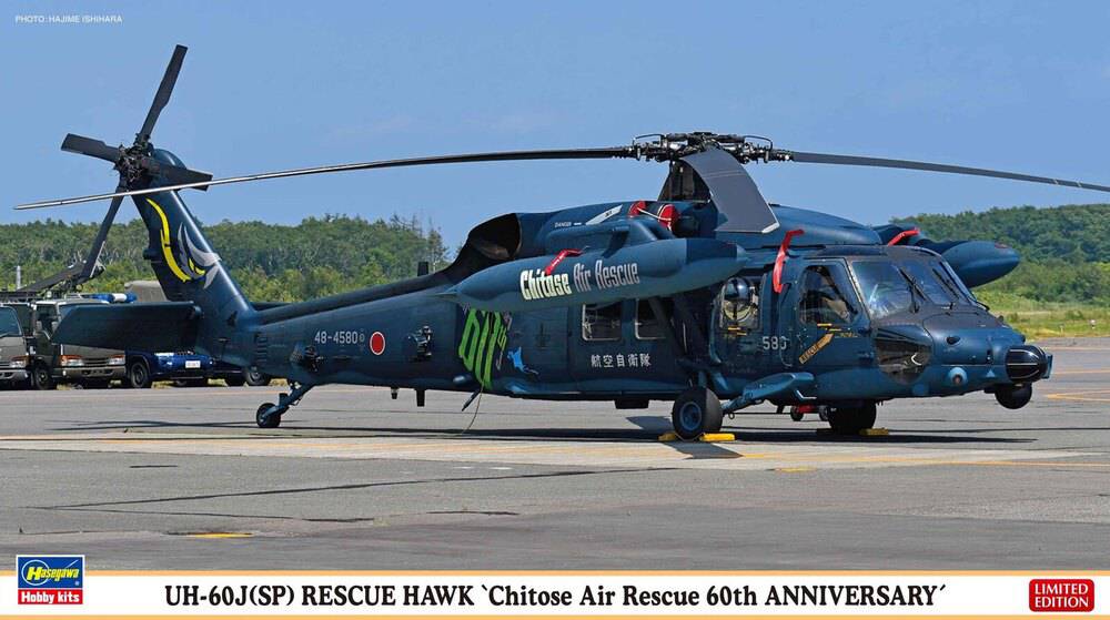 Hasegawa - 1/72  UH-60J(SP) RESCUE HAWK "Chitose Air Rescue 60th ANNIVERSARY"