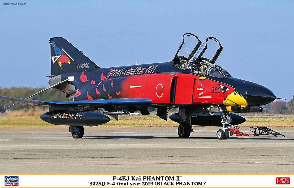 Hasegawa - 1/48  F-4EJ Kai PHANTOM II "302SQ F-4 final year 2019 (BLACK PHANTOM)"