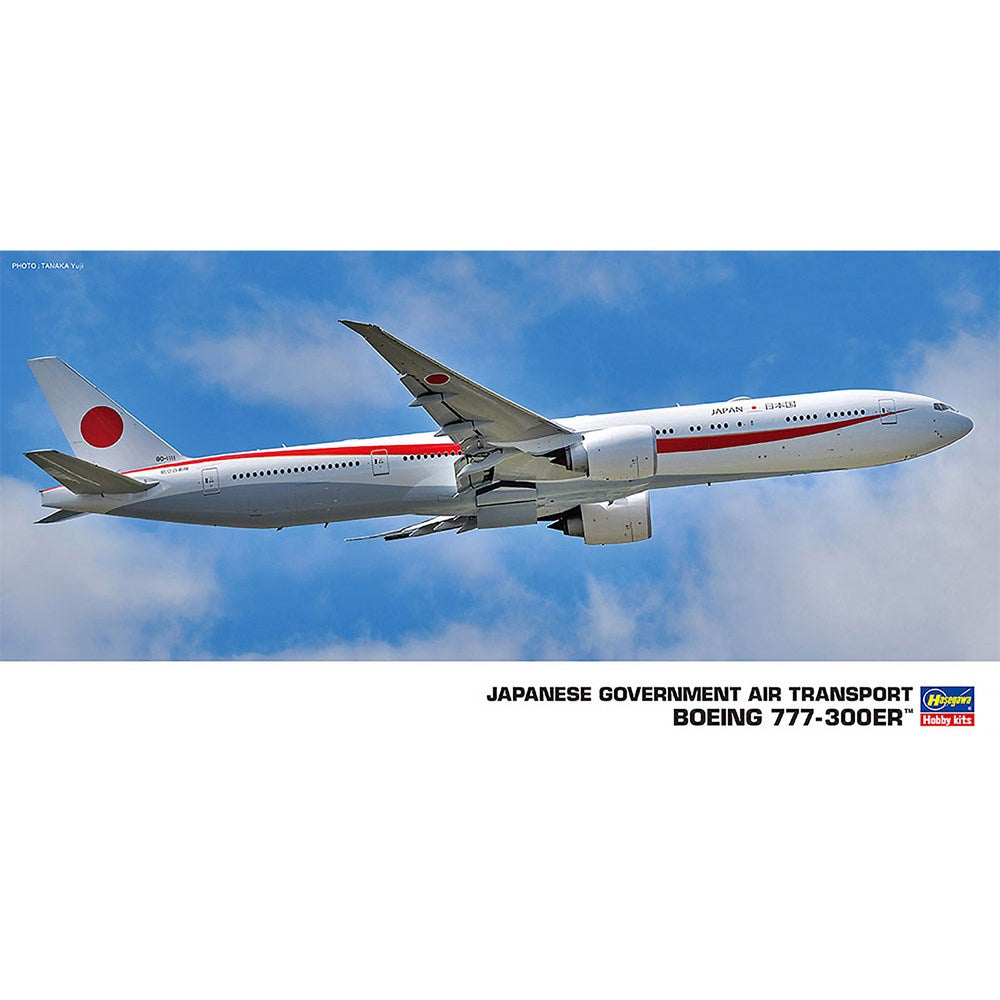 1/200 JAPANESE GOVERNMENT AIR TRNSPORT B777300ER