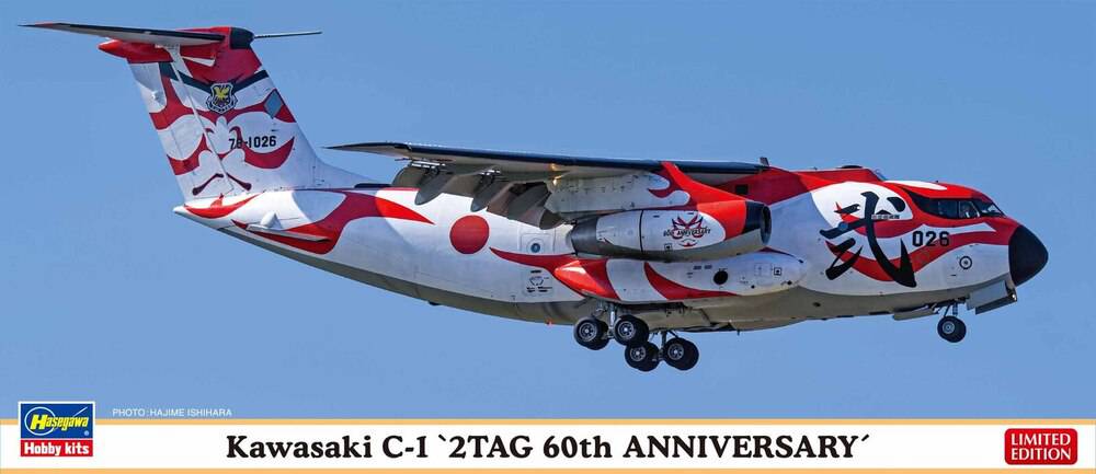 Hasegawa - 1/200 Kawasaki C-1 "2TAG 60th ANNIVERSARY"
