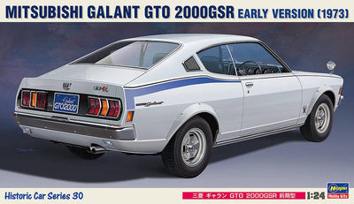 Hasegawa - 1/24 MITSUBISHI GALANT GTO 2000GSR EARLY VERSION