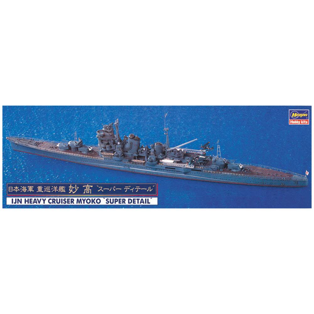 Hasegawa - 1/700 IJN Heavy Cruiser Myoko "Super Detail"