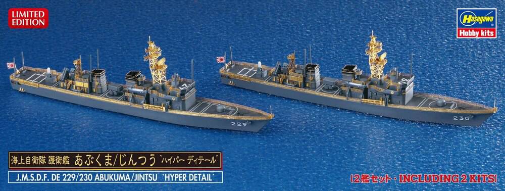 Hasegawa - 1/700  J.M.S.D.F. DE 229/230 ABUKUMA/JINTSU "HYPER DETAIL" (Two kits in the box)