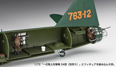Hasegawa - 1/72 JAPANESE NAVY AIRMEN SET