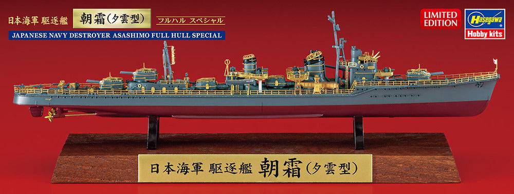 Hasegawa - 1/700  JAPANESE NAVY DESTROYER ASASHIMO FULL HULL SPECIAL