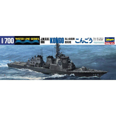 Hasegawa - 1/700 J.M.S.D.F. DDG KONGO