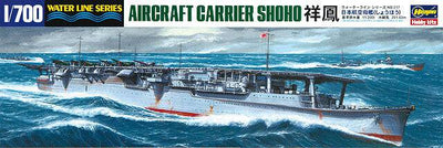 Hasegawa - 1/700 AIRCRAFT CARRIER SHOHO