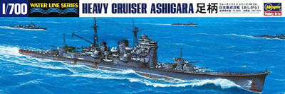 Hasegawa - 1/700 IJN HEAVY CRUISER ASHIGARA