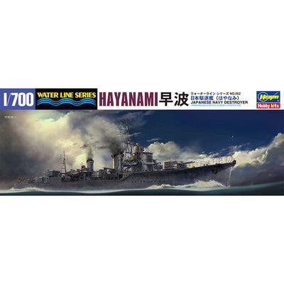 Hasegawa - 1/700 IJN DESTROYER HAYANAMI