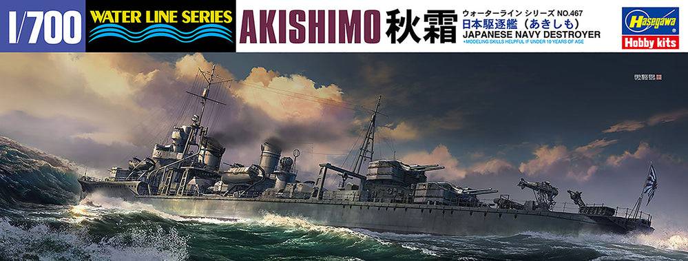 Hasegawa - 1/700 IJN DESTROYER AKISHIMO