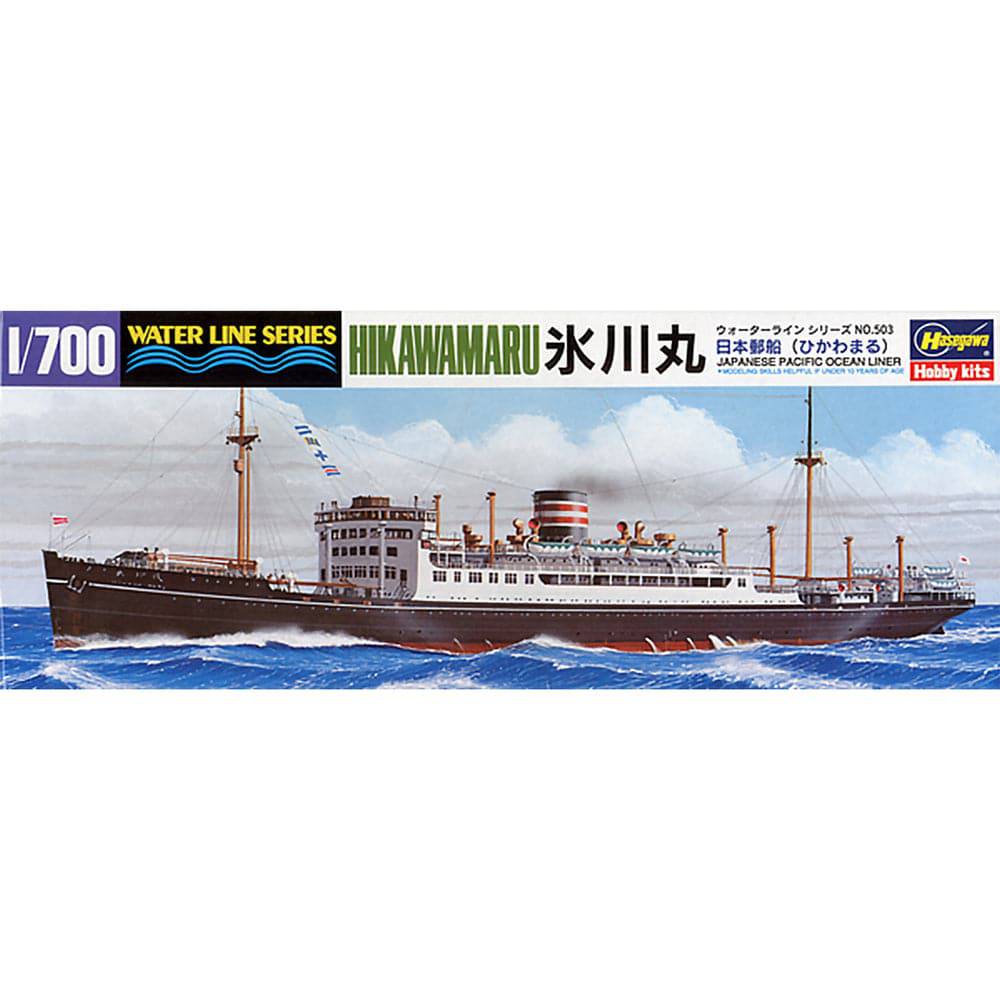 Hasegawa - 1/700 IJN OCEAN LINER HIKAWAMARU