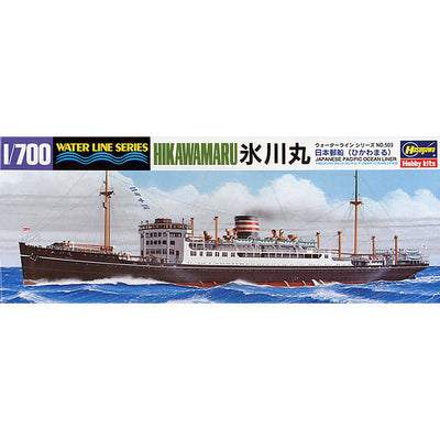 Hasegawa - 1/700 IJN OCEAN LINER HIKAWAMARU