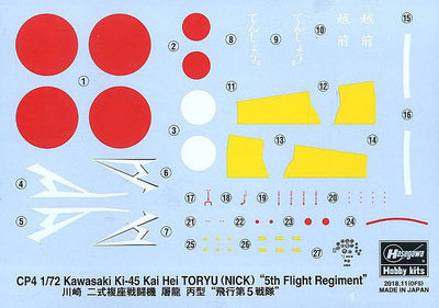 Hasegawa - 1/72 Ki-45 Kai Hei Toryu (Nick)