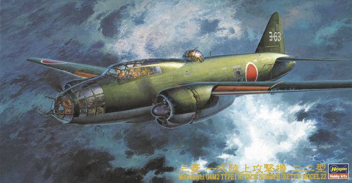 Hasegawa - 1/72  Mitsubishi G4M2 TYPE1 MODEL 22