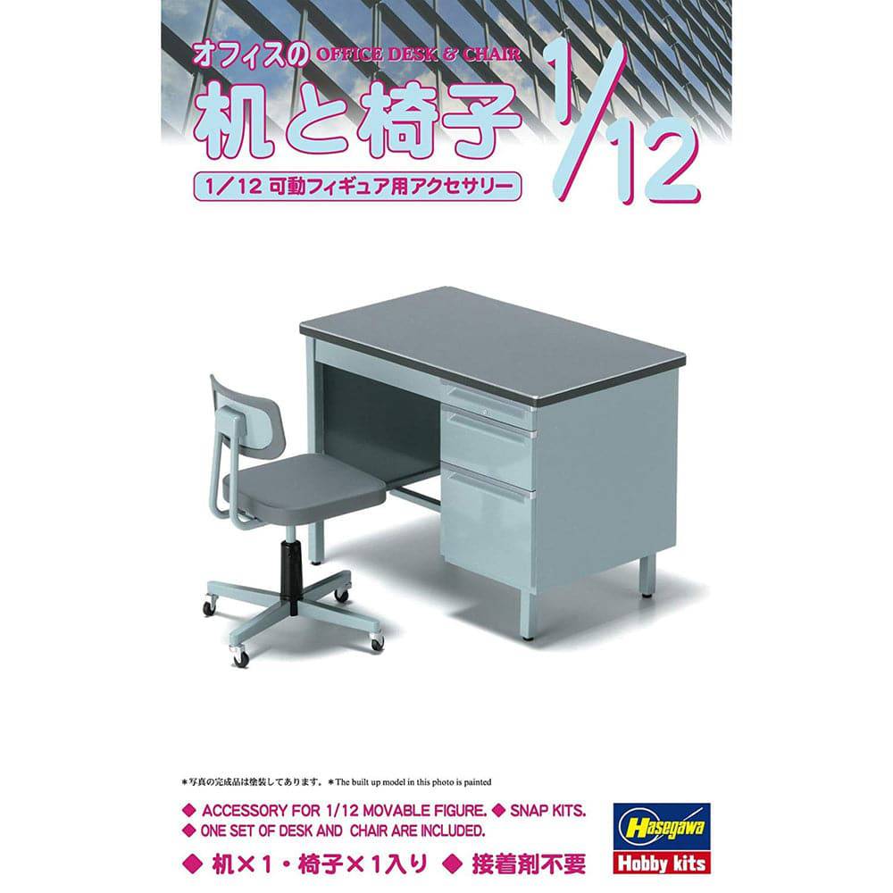 Hasegawa - 1/12 OFFICE DESK & CHAIR