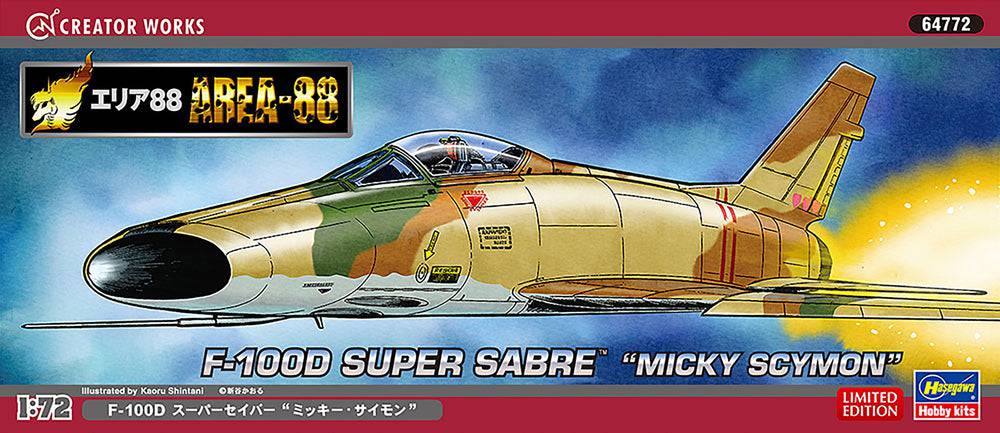 Hasegawa - 1/72 [AREA-88] F-100D Super Sabre