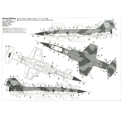 Hasegawa - 1/48 [AREA-88] F-104 STARFIGHTER (G version) "SEILANE BALNOCK"