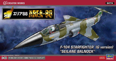 Hasegawa - 1/48 [AREA-88] F-104 STARFIGHTER (G version) "SEILANE BALNOCK"