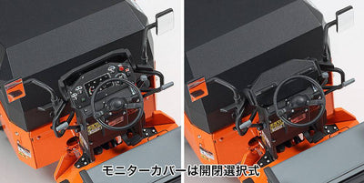 Hasegawa - 1/35 HITACHI VIBRATORY COMBINED ROLLER ZC50C-5