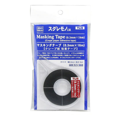 Masking Tape 0.3mm x 16m
