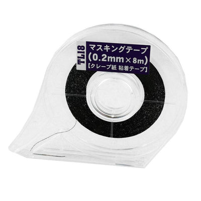 Hasegawa - Masking Tape (0.2mm x 8m)