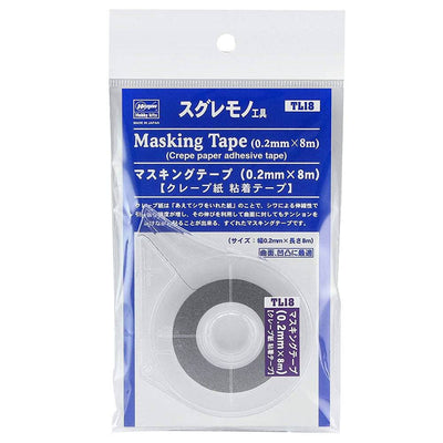 Hasegawa - Masking Tape (0.2mm x 8m)