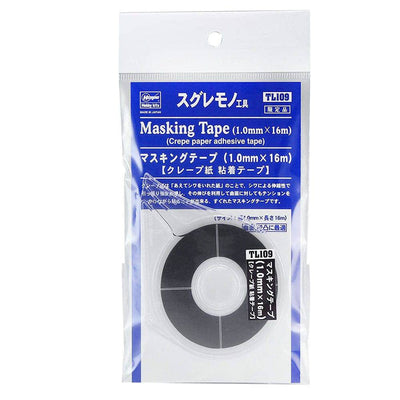 Hasegawa - Masking Tape (1.0mm x 16m)